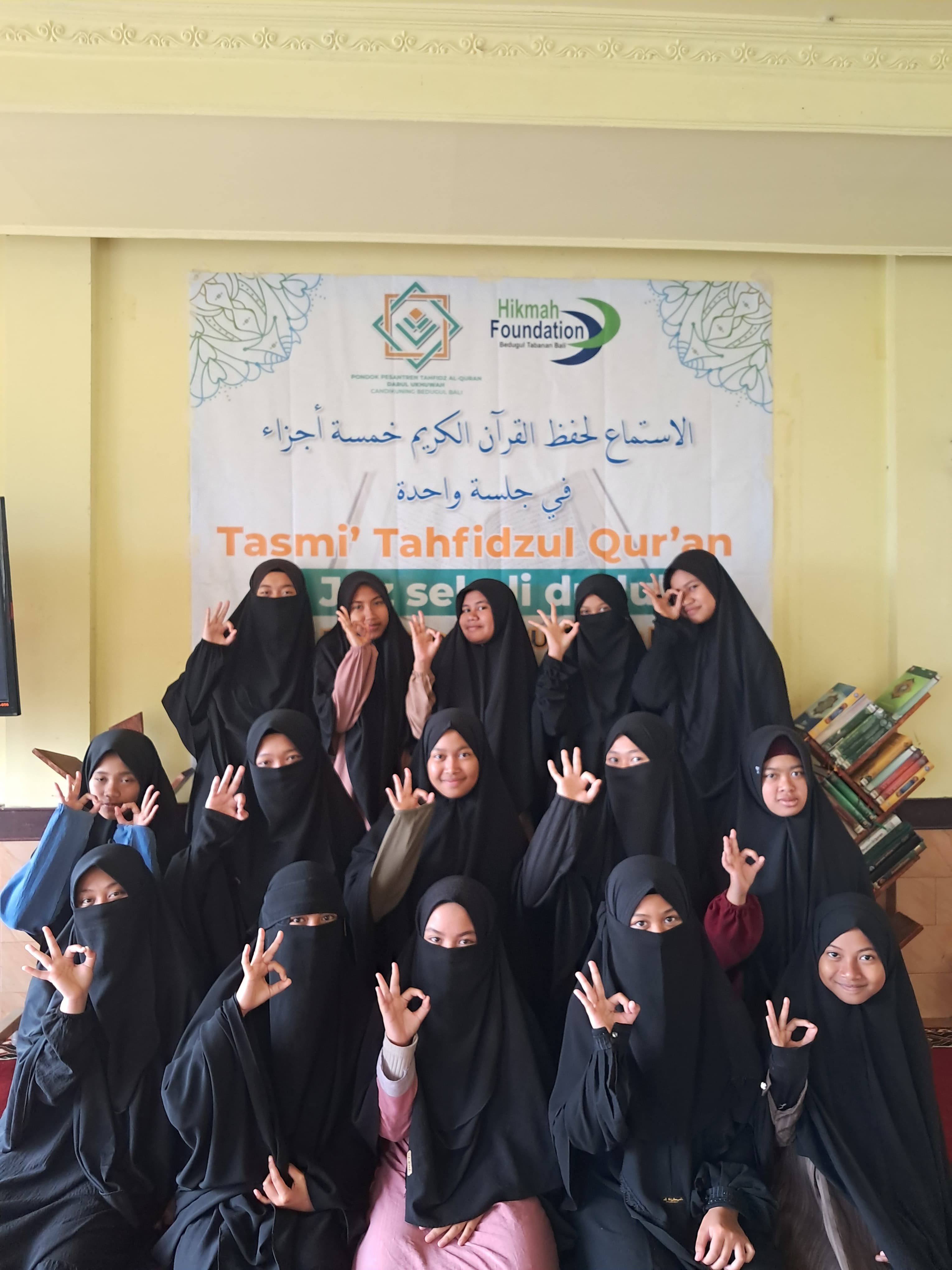 Tahfidzul Qur'an